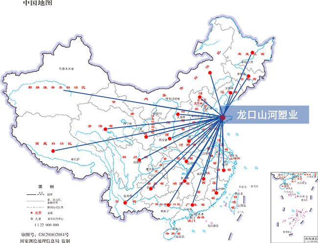 龙口山河塑业有限公司